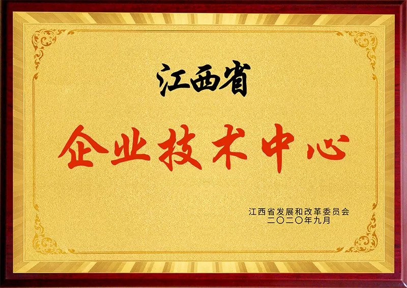 enterprise technology center