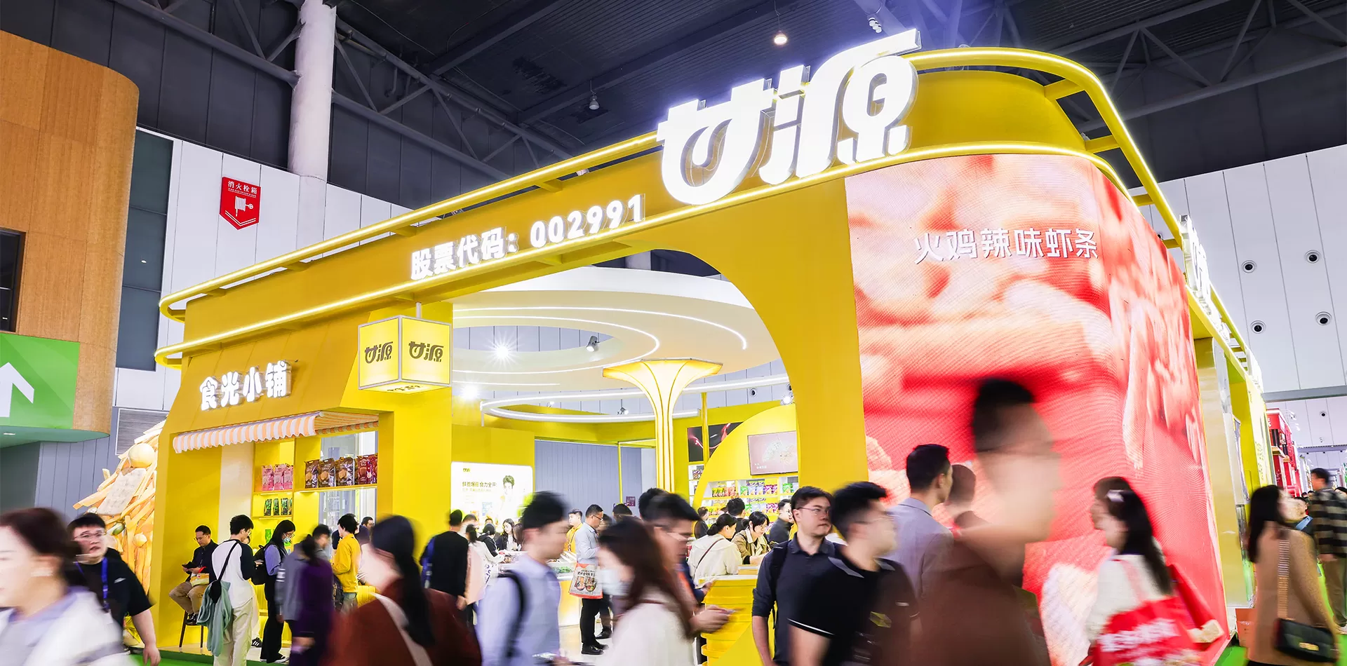 Gain Yum Shines at the 2025 Chengdu Spring Sugar & Wine Fair