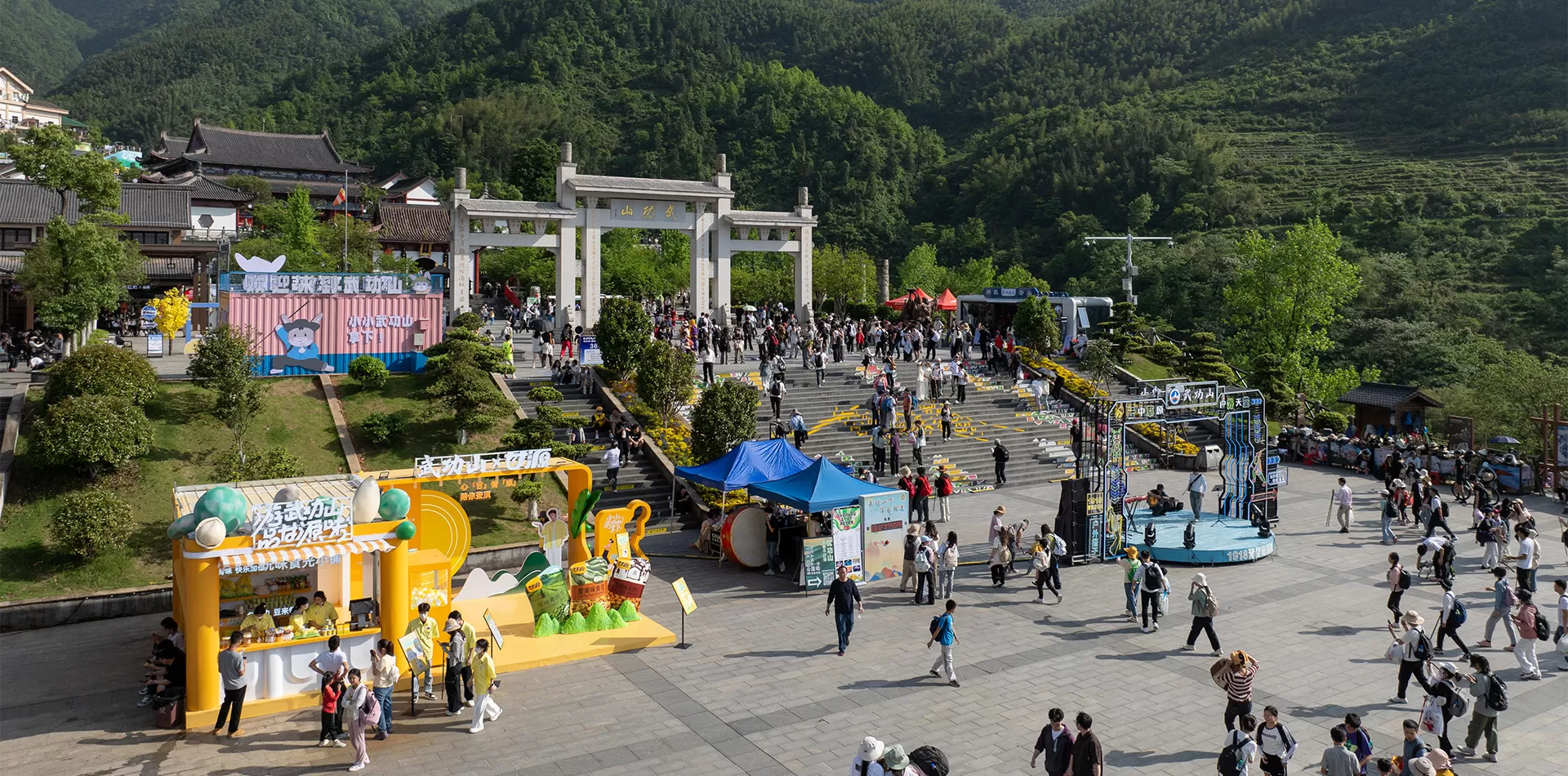 Gain Yum Foods Labor Day Pop-up Event May 1, 2025 | Mount Wugong, China
