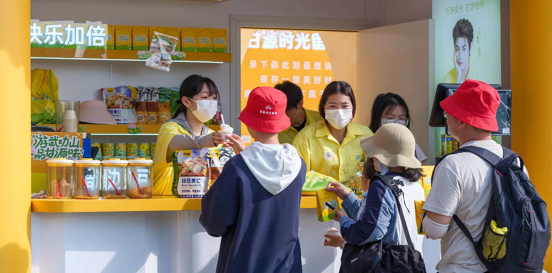 Gain Yum Foods Labor Day Pop-up Event May 1, 2025 | Mount Wugong, China