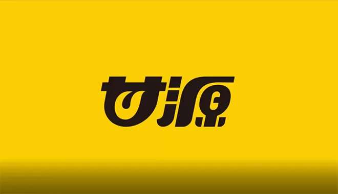 Gain Yum Foods Company Introduction